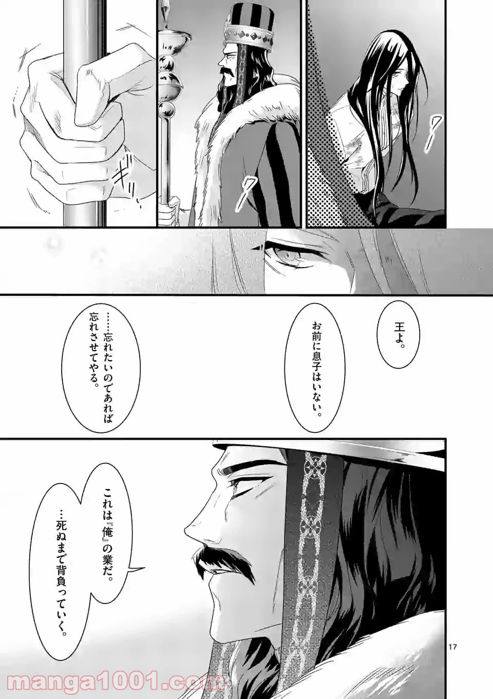 P17