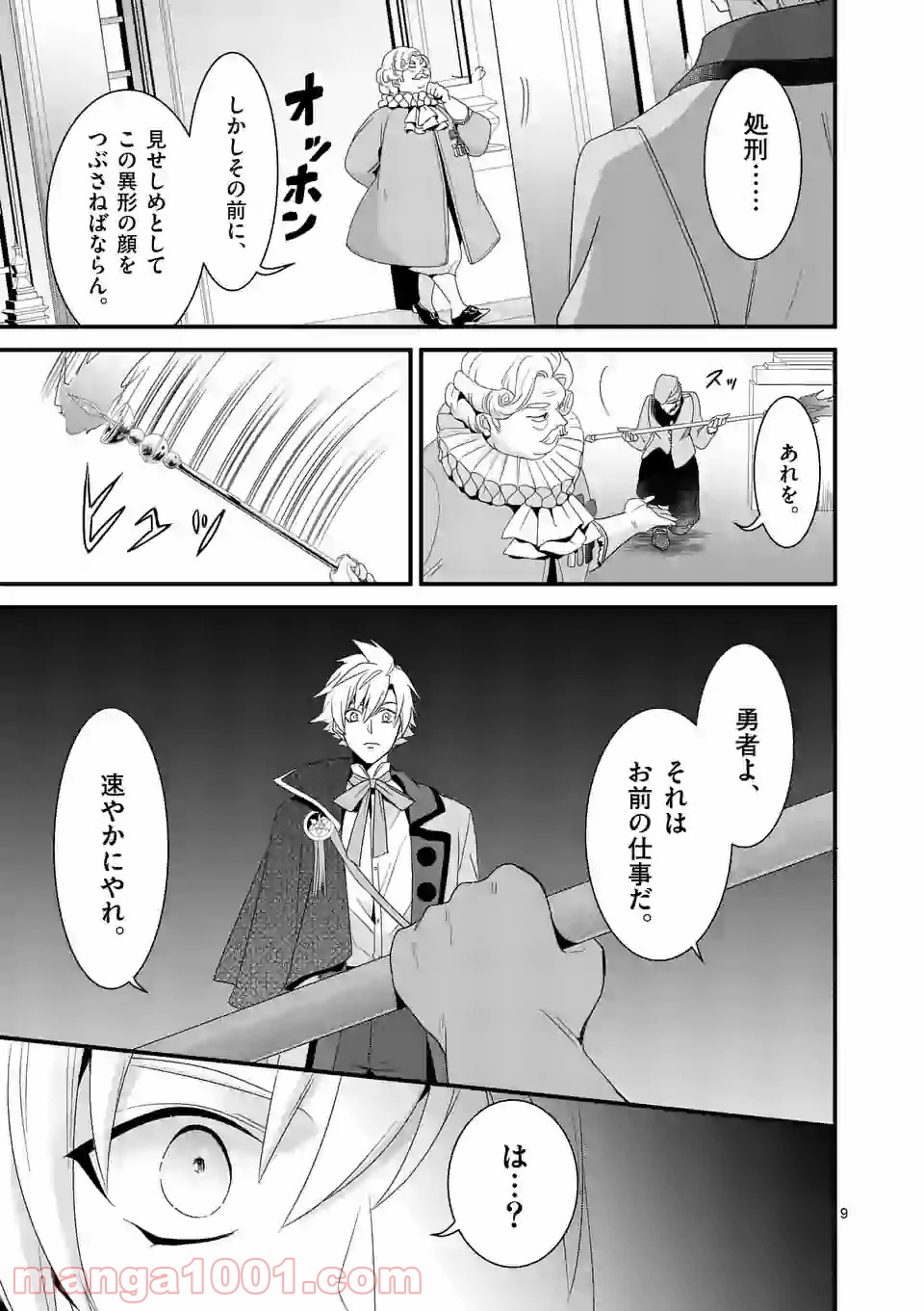 P9