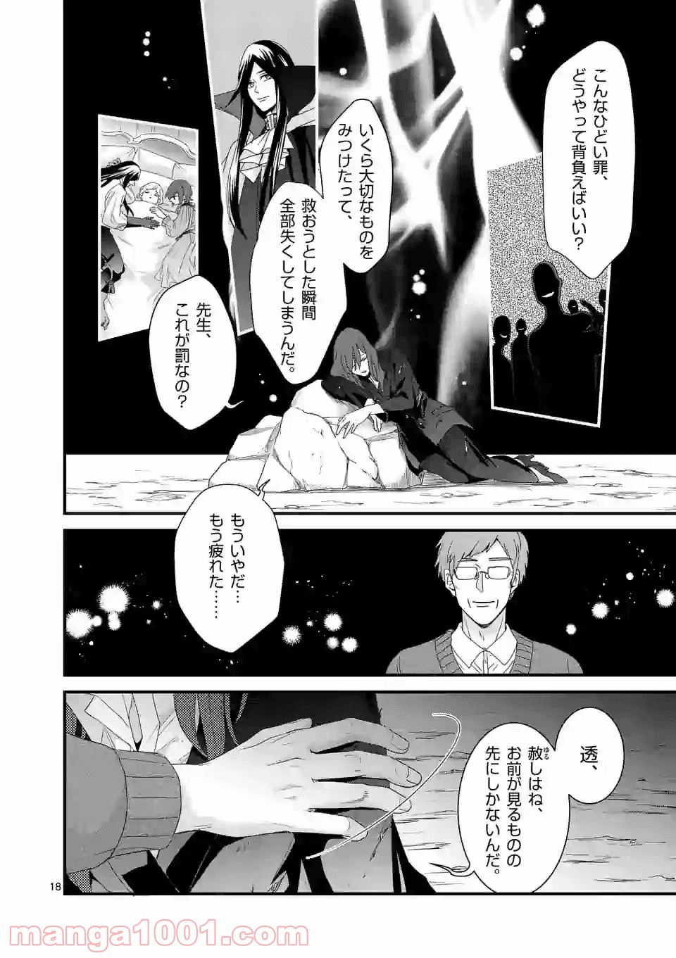 P3