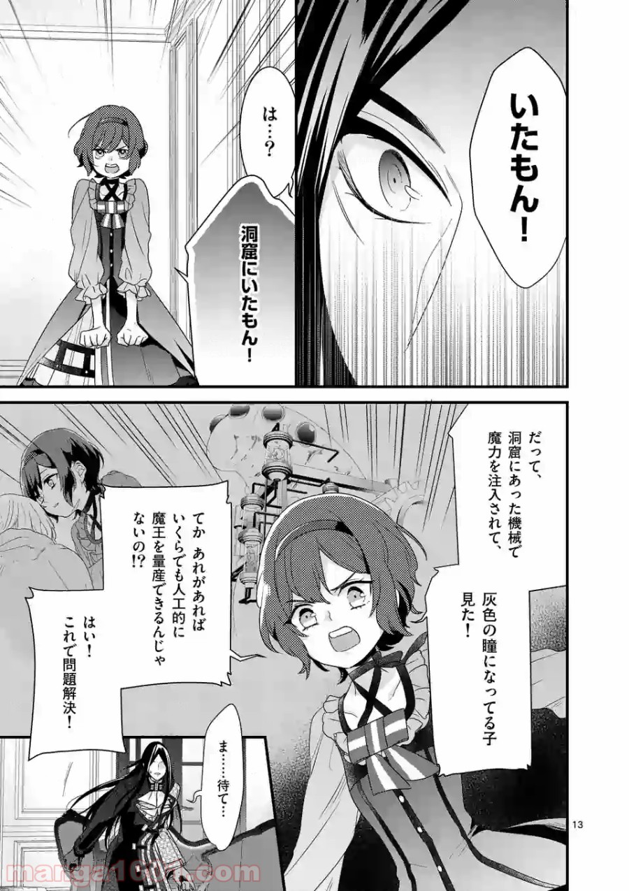 P13