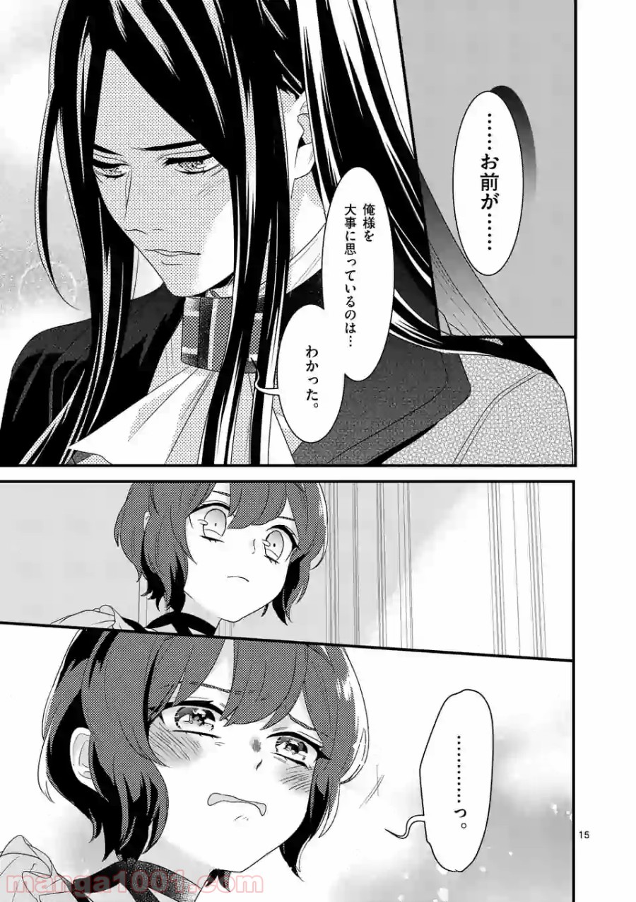 P15