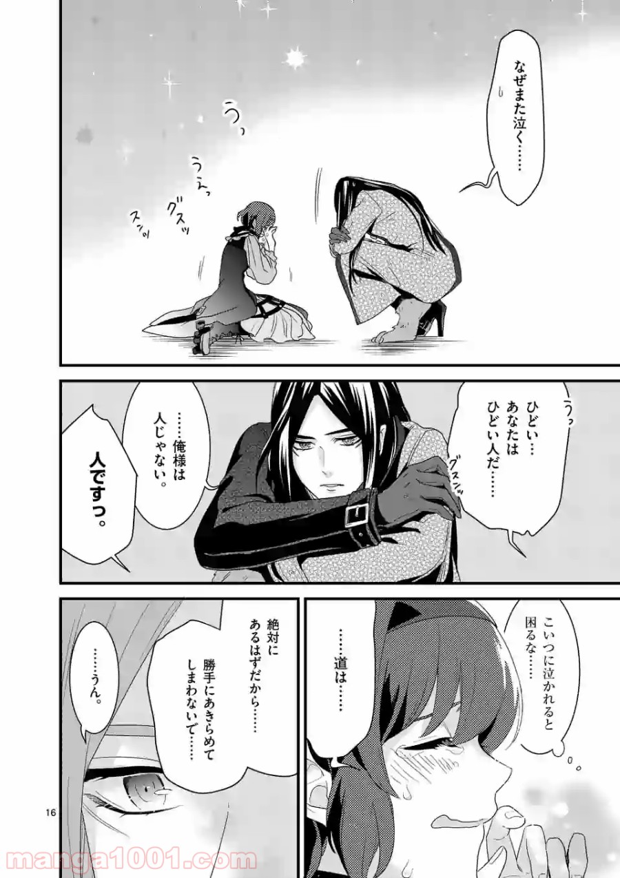 P16