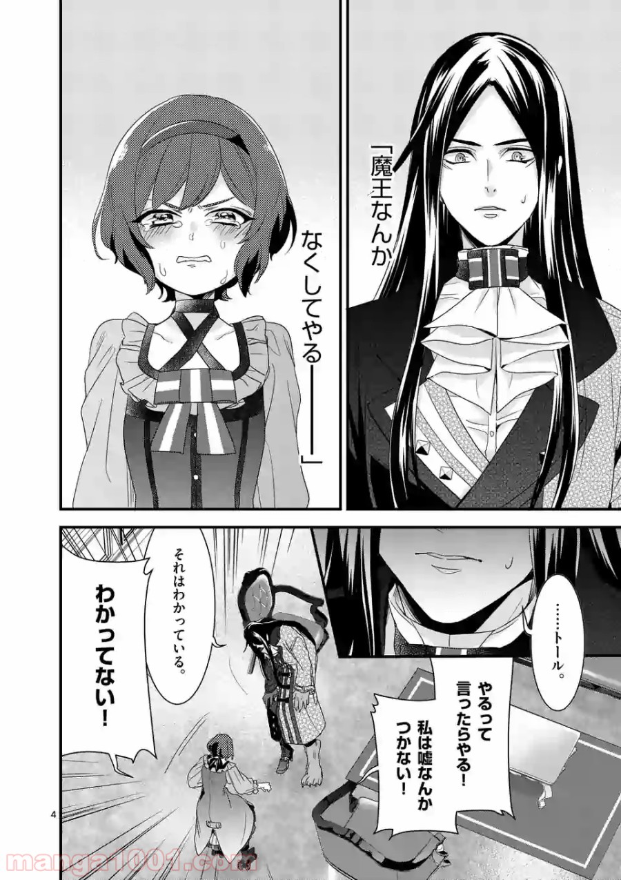 P4