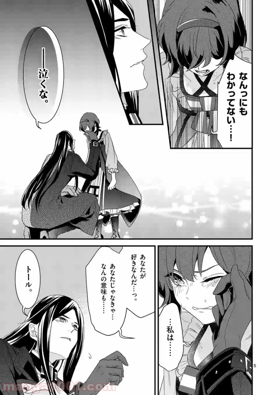 P5