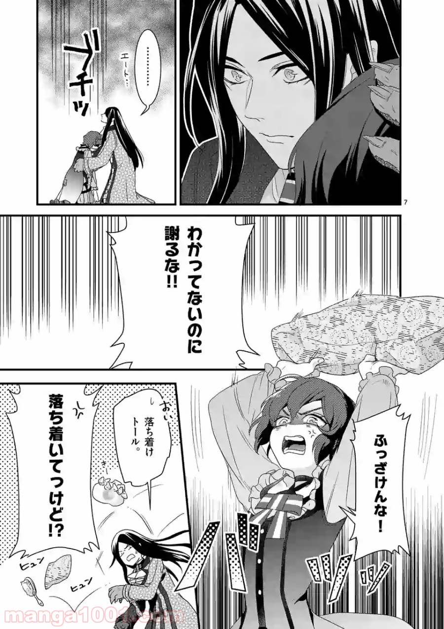 P7