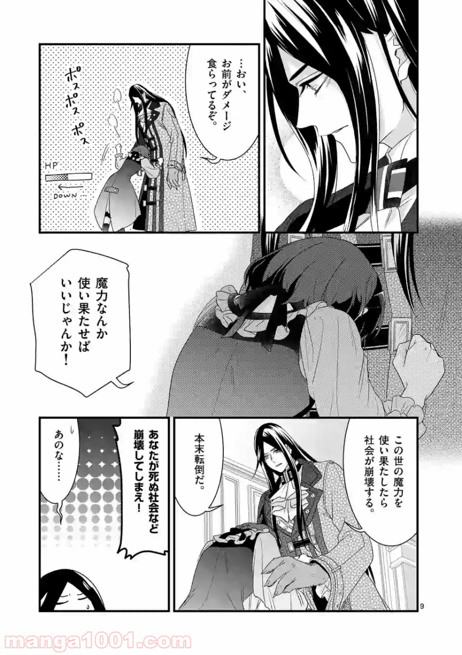 P9