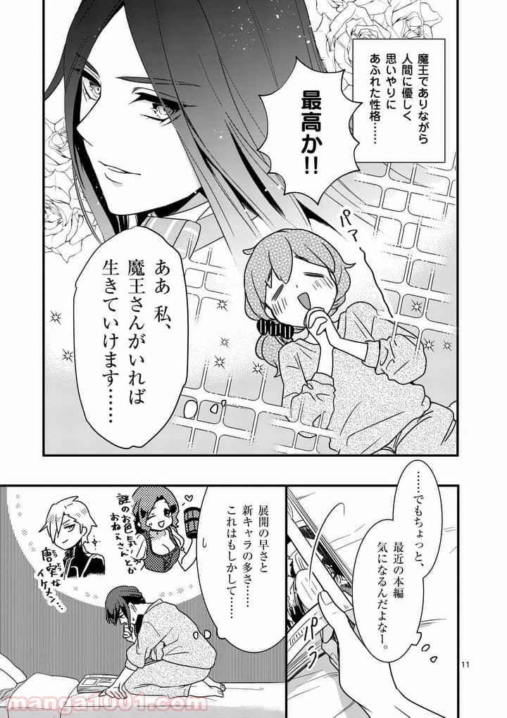 P11