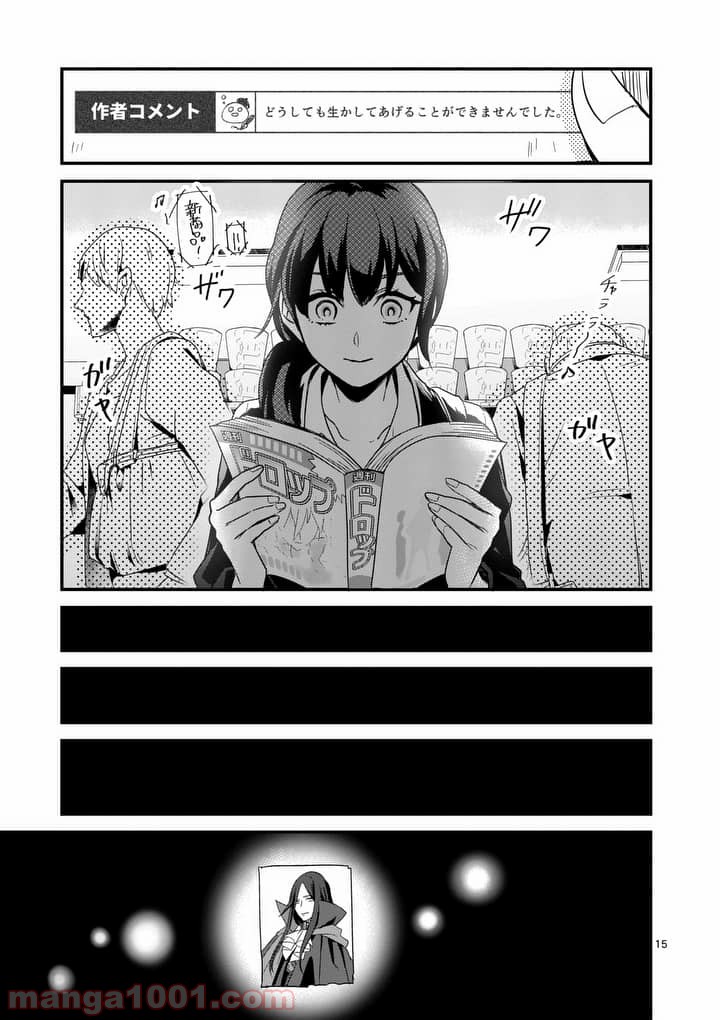 P15