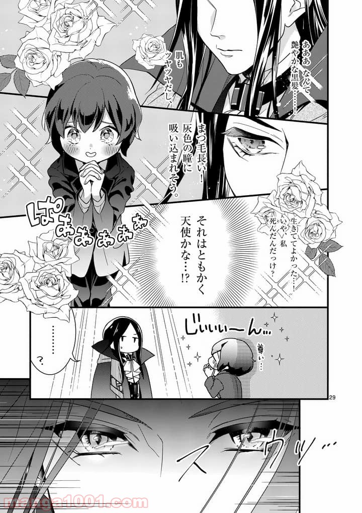 P28