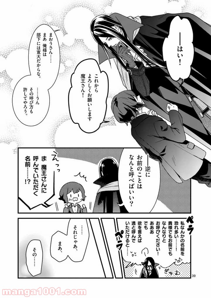 P38