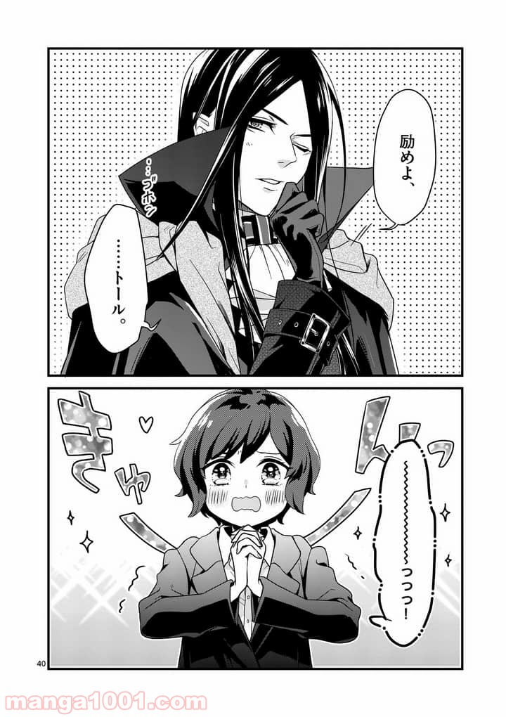 P39