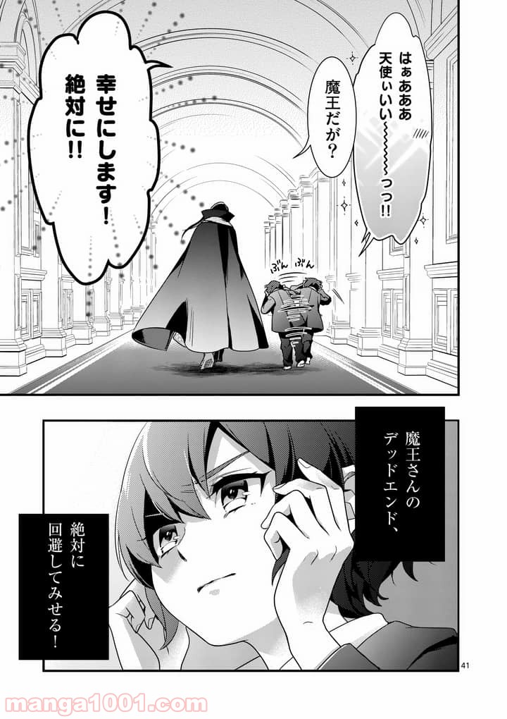 P40