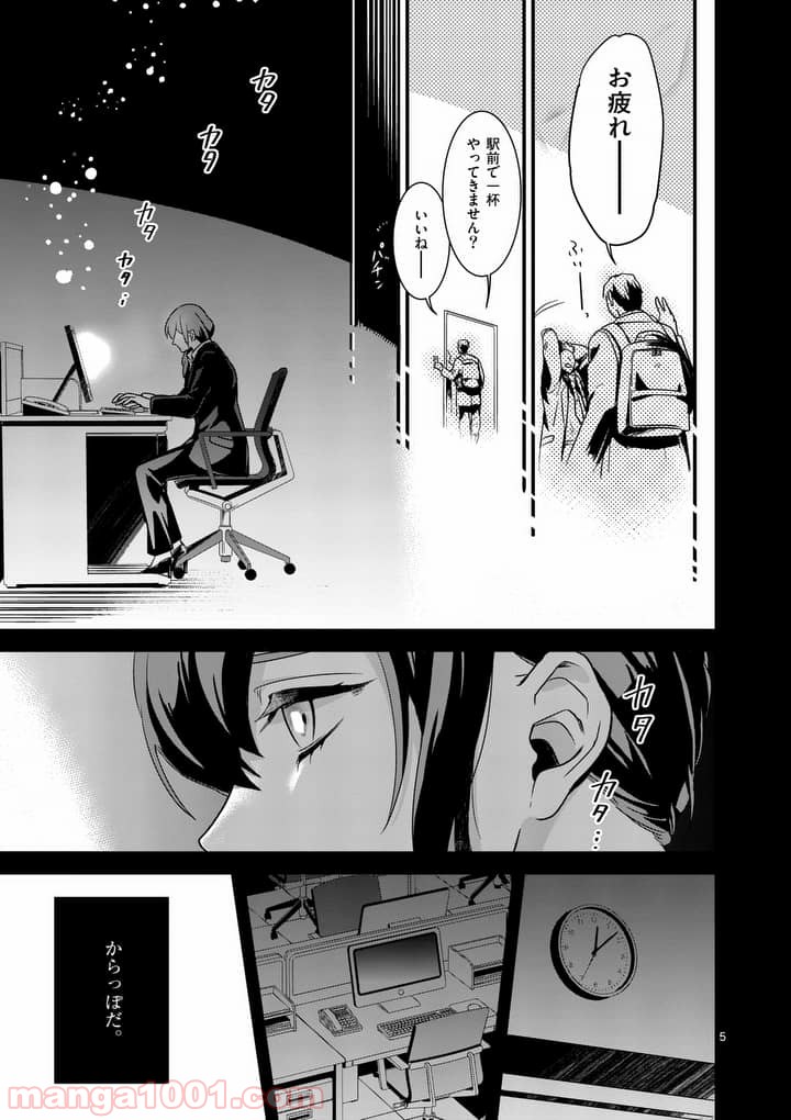 P5