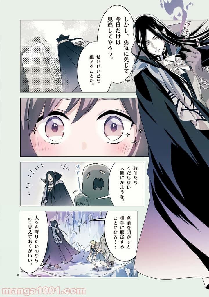 P8