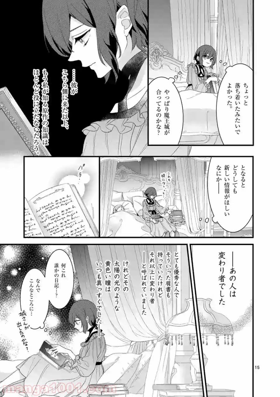 P15