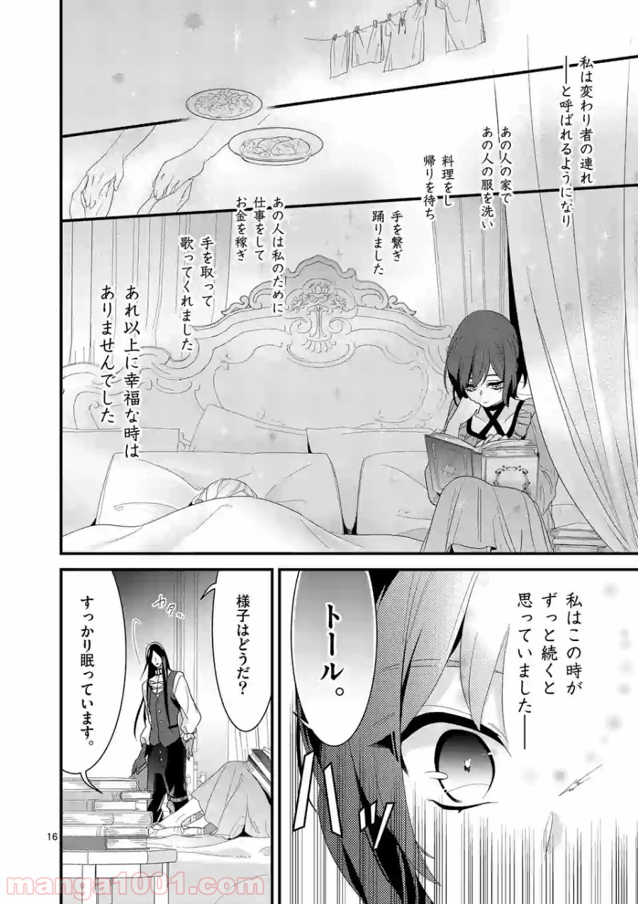 P16