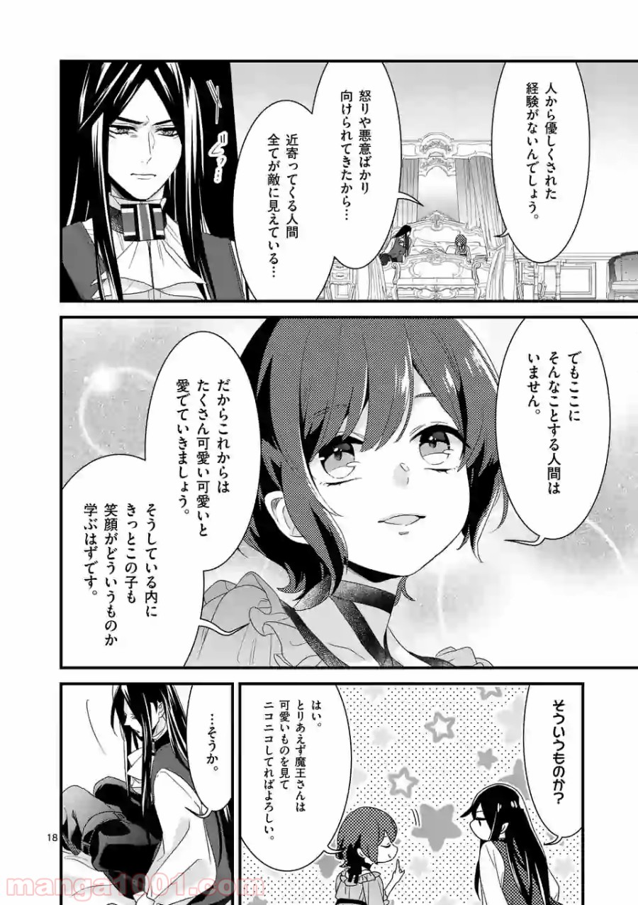 P18