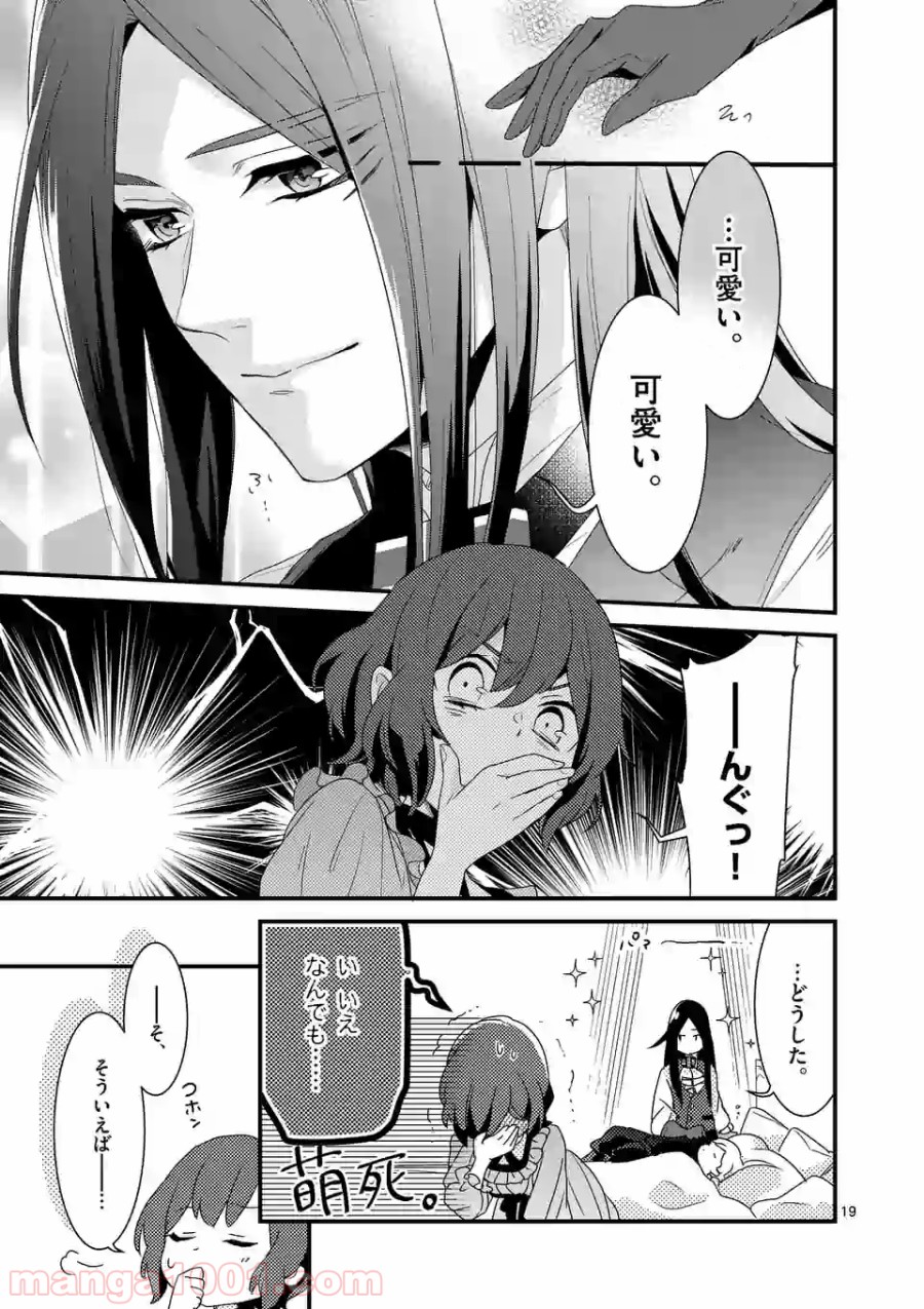 P19