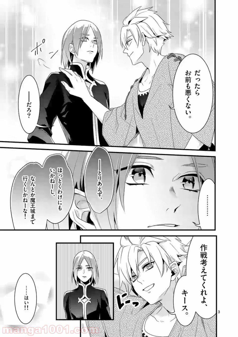 P3
