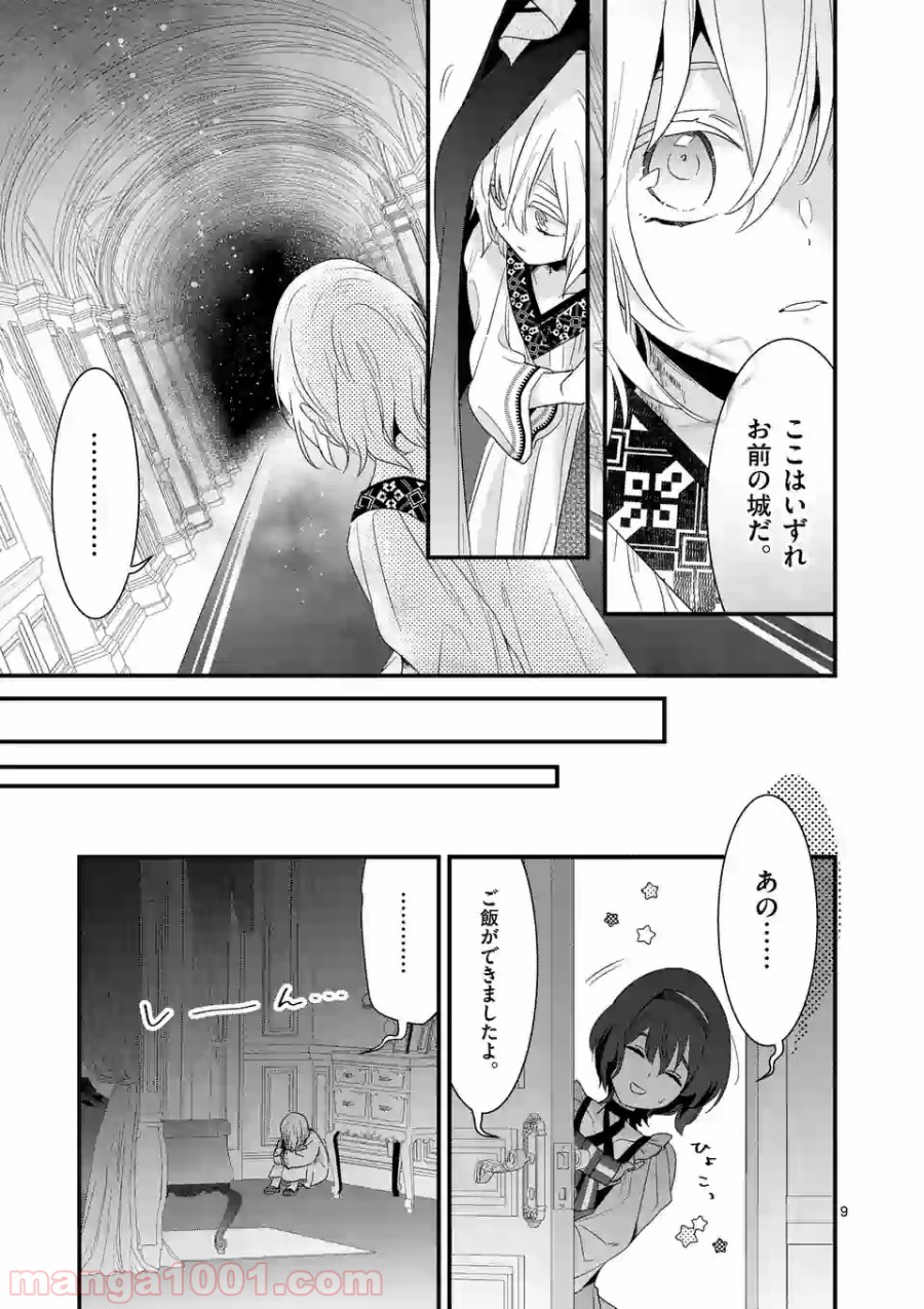 P9