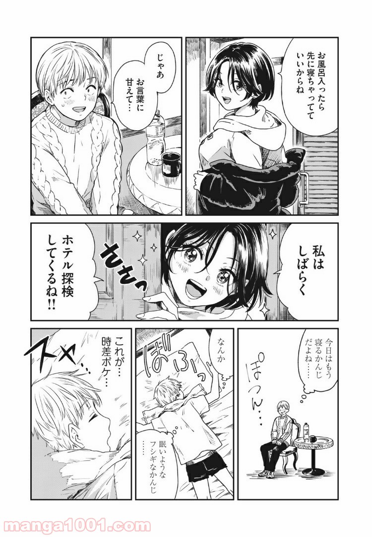 P25