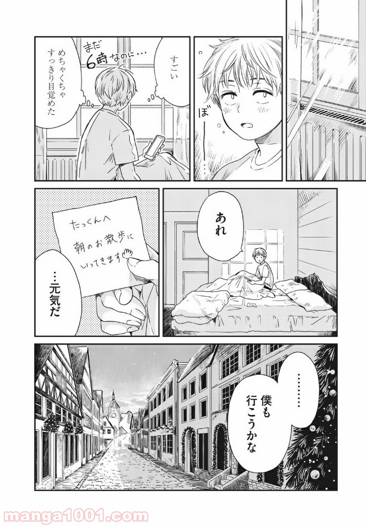 P26