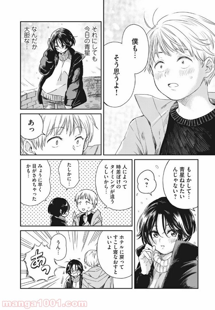P38