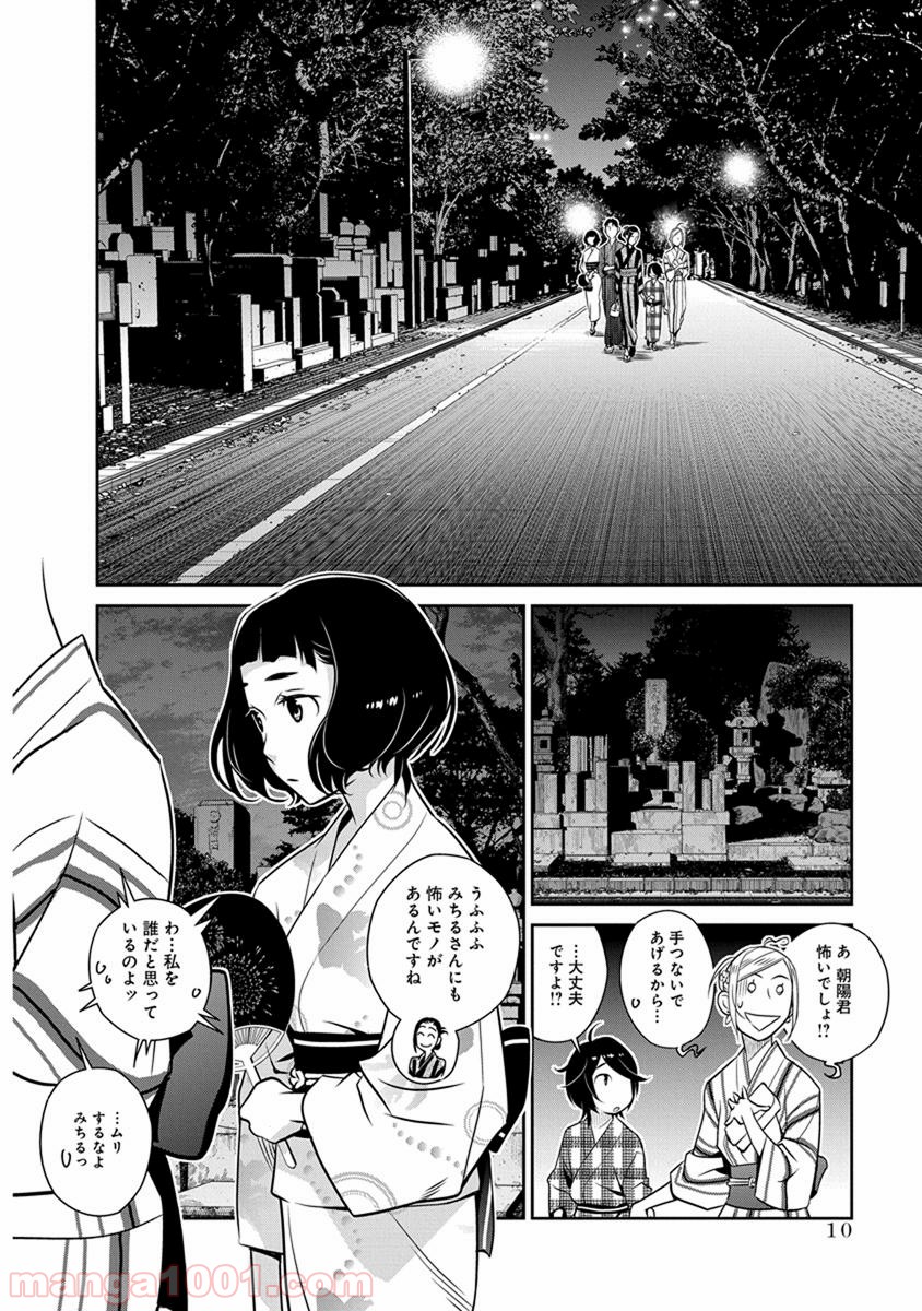 P5
