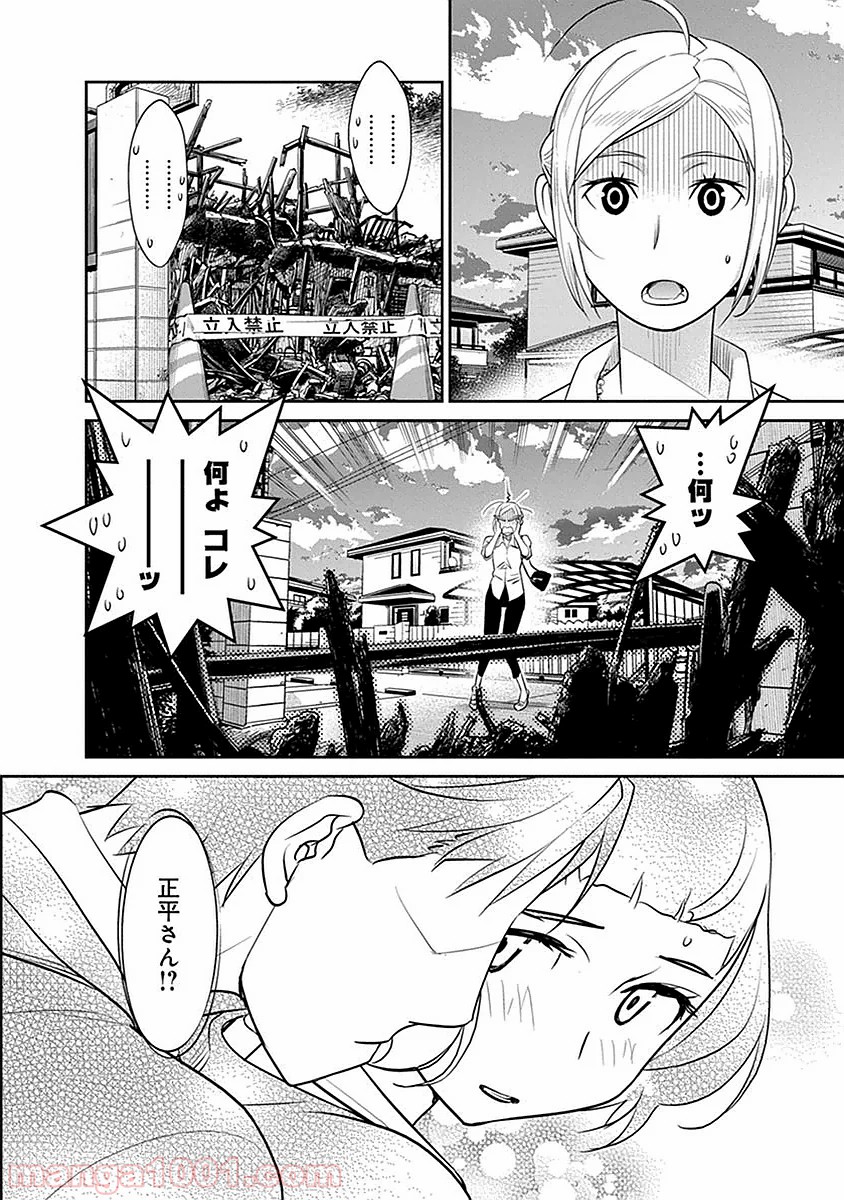 P20