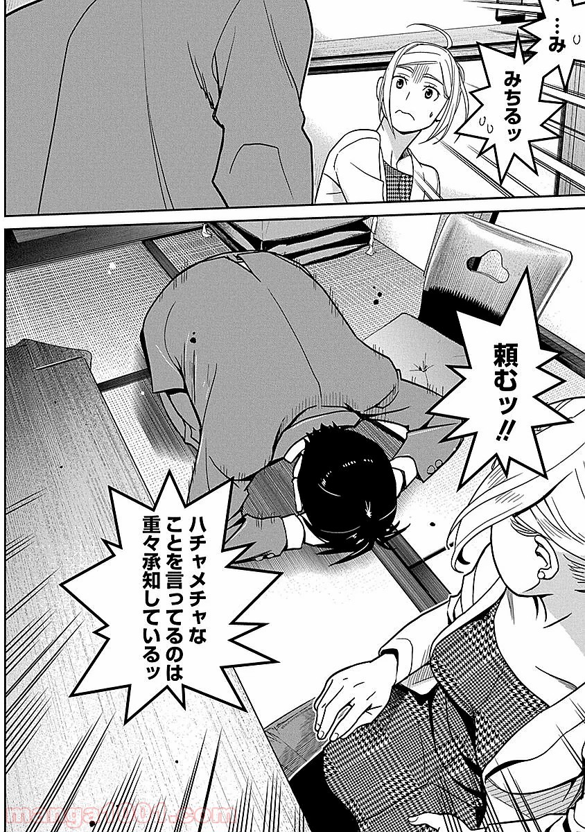 P18