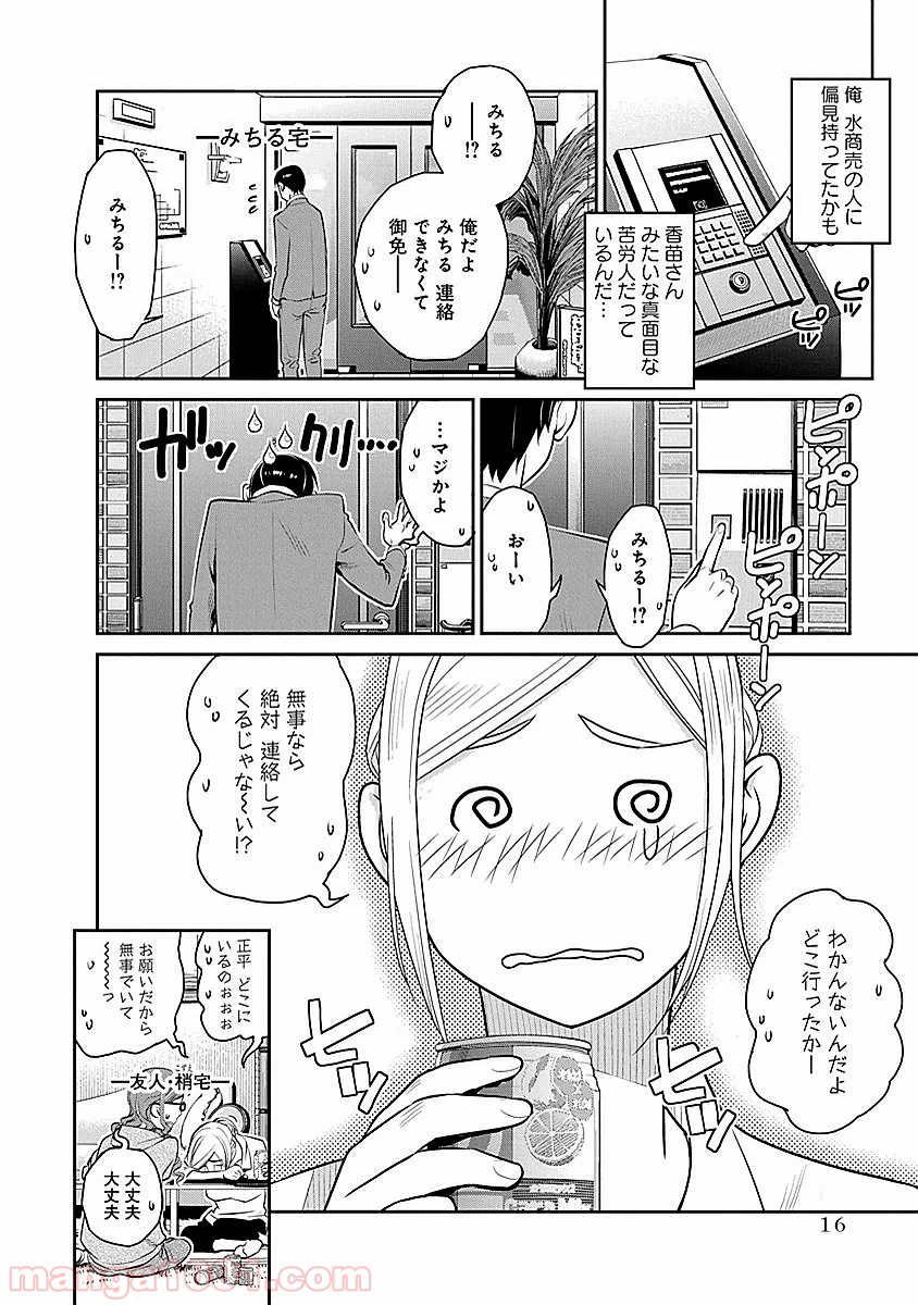 P12
