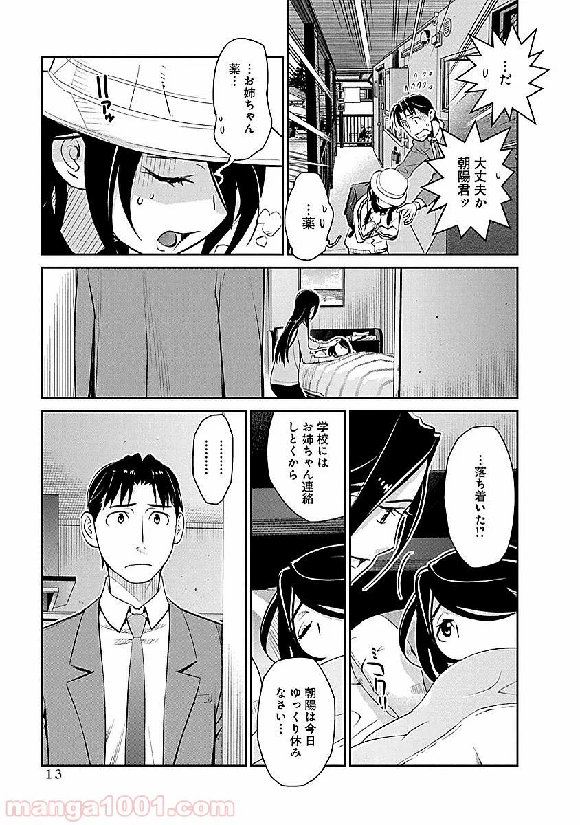 P9