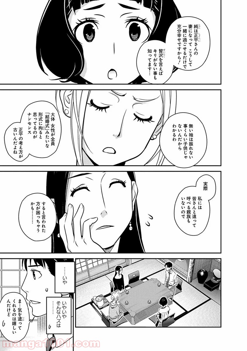 P3