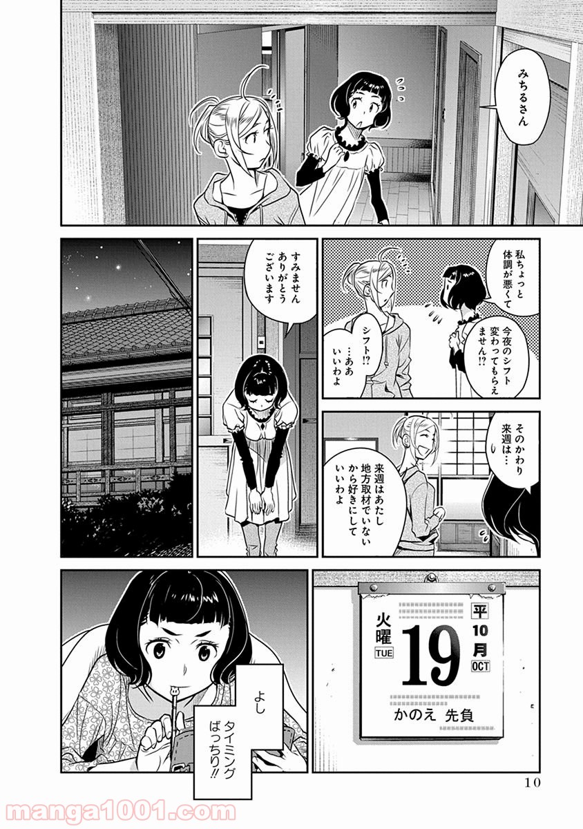 P6