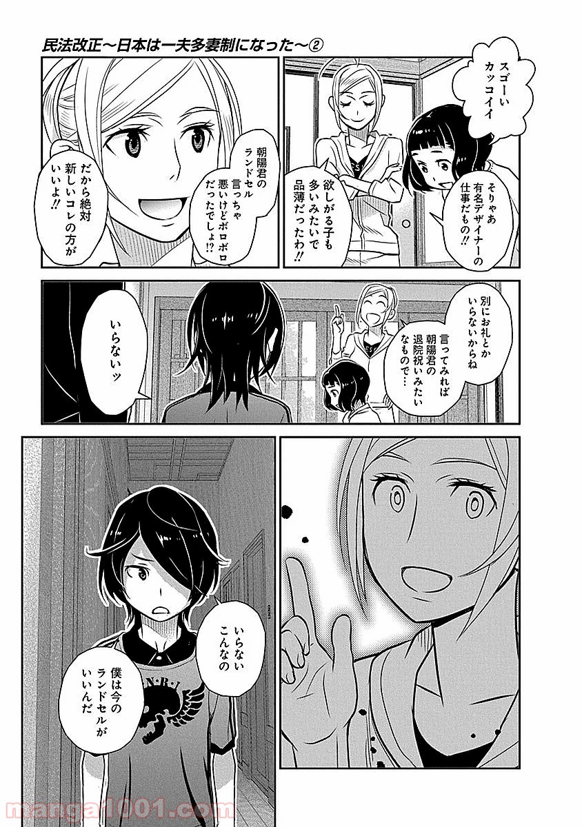 P19