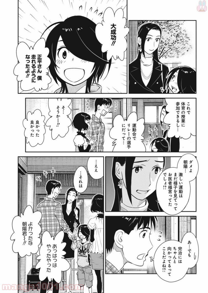 P3