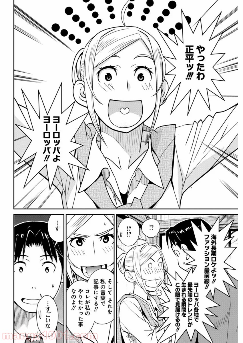 P12
