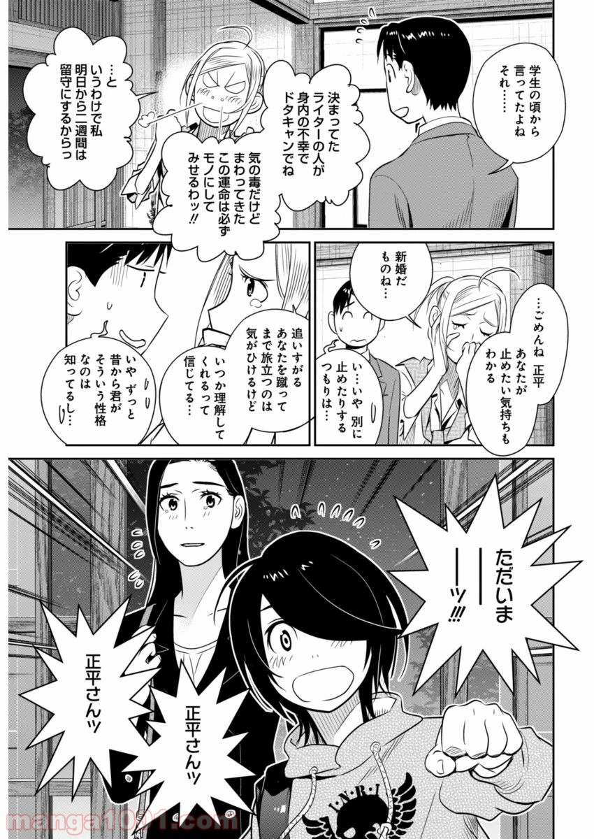 P13