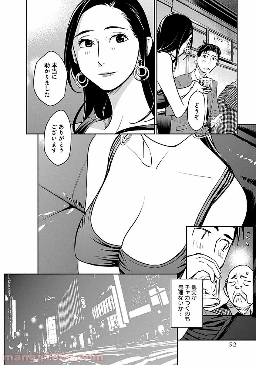 P20