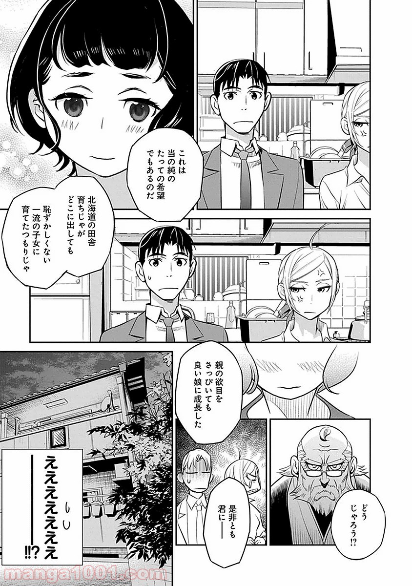 P25
