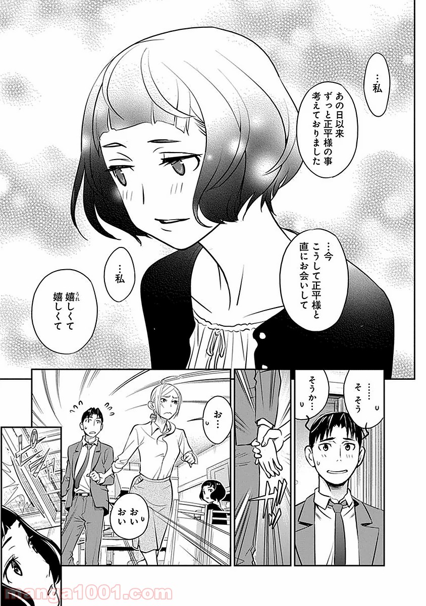 P11