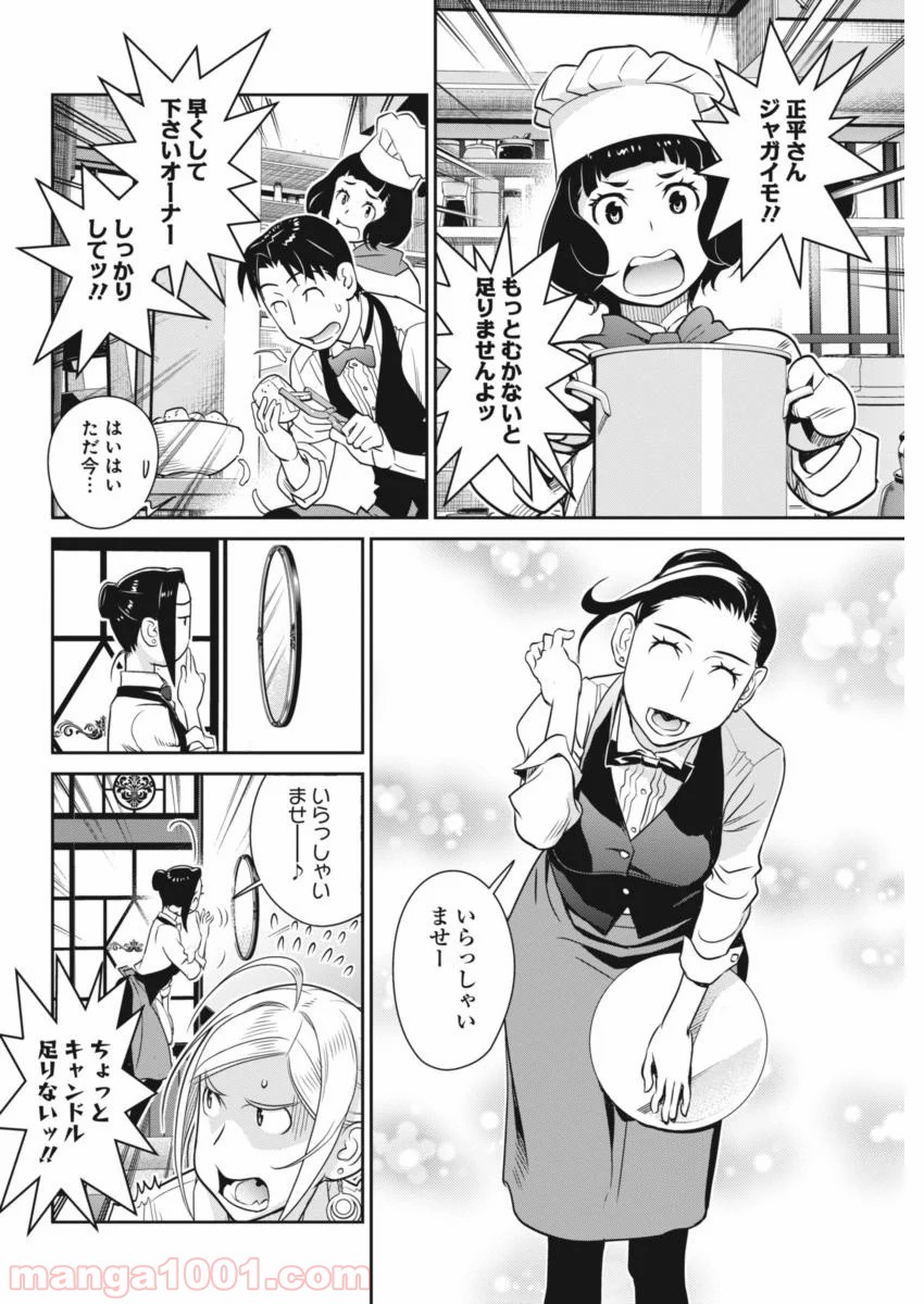 P14