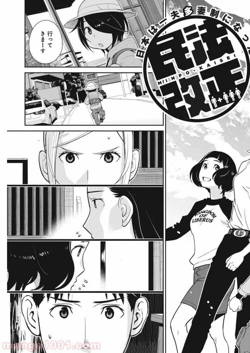 P3