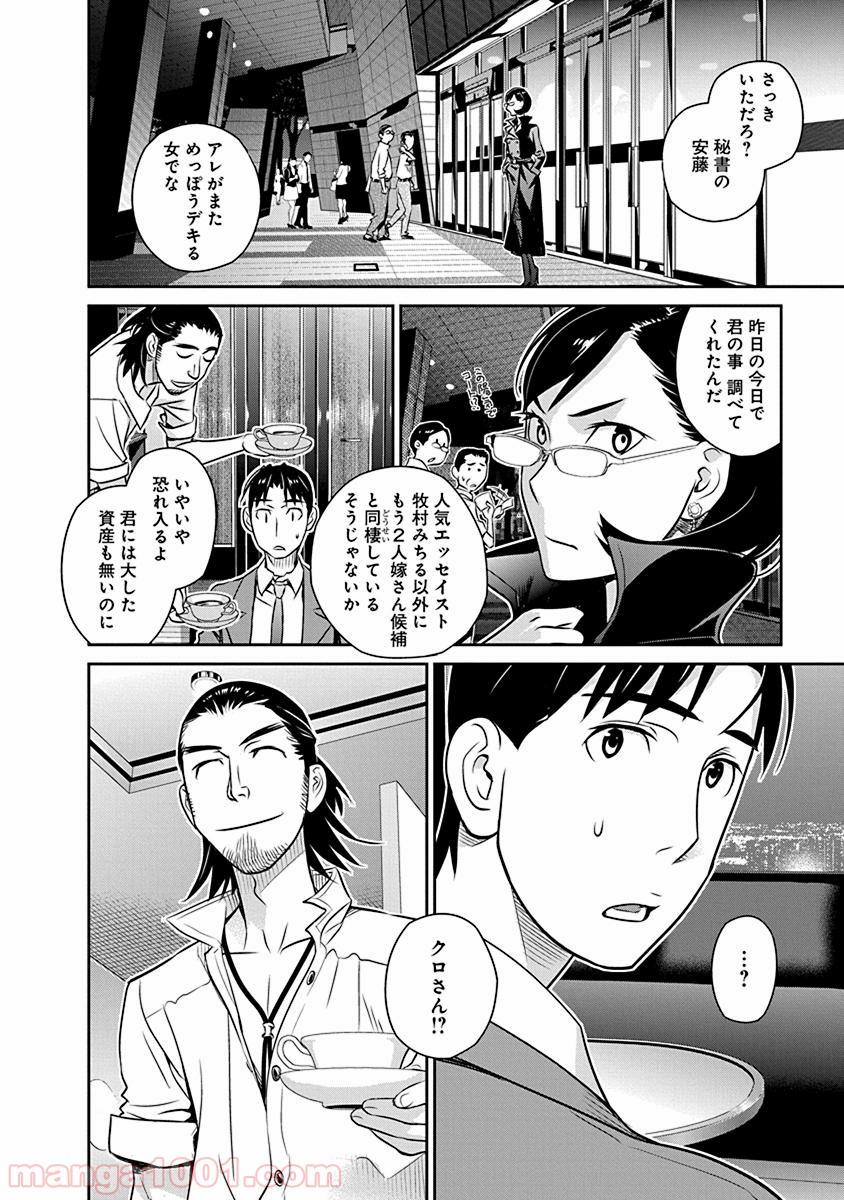 P18