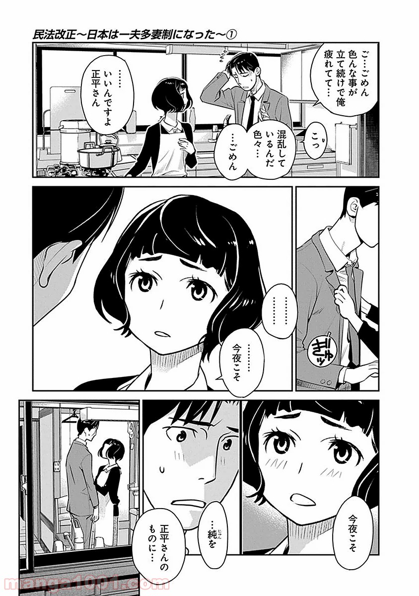 P3