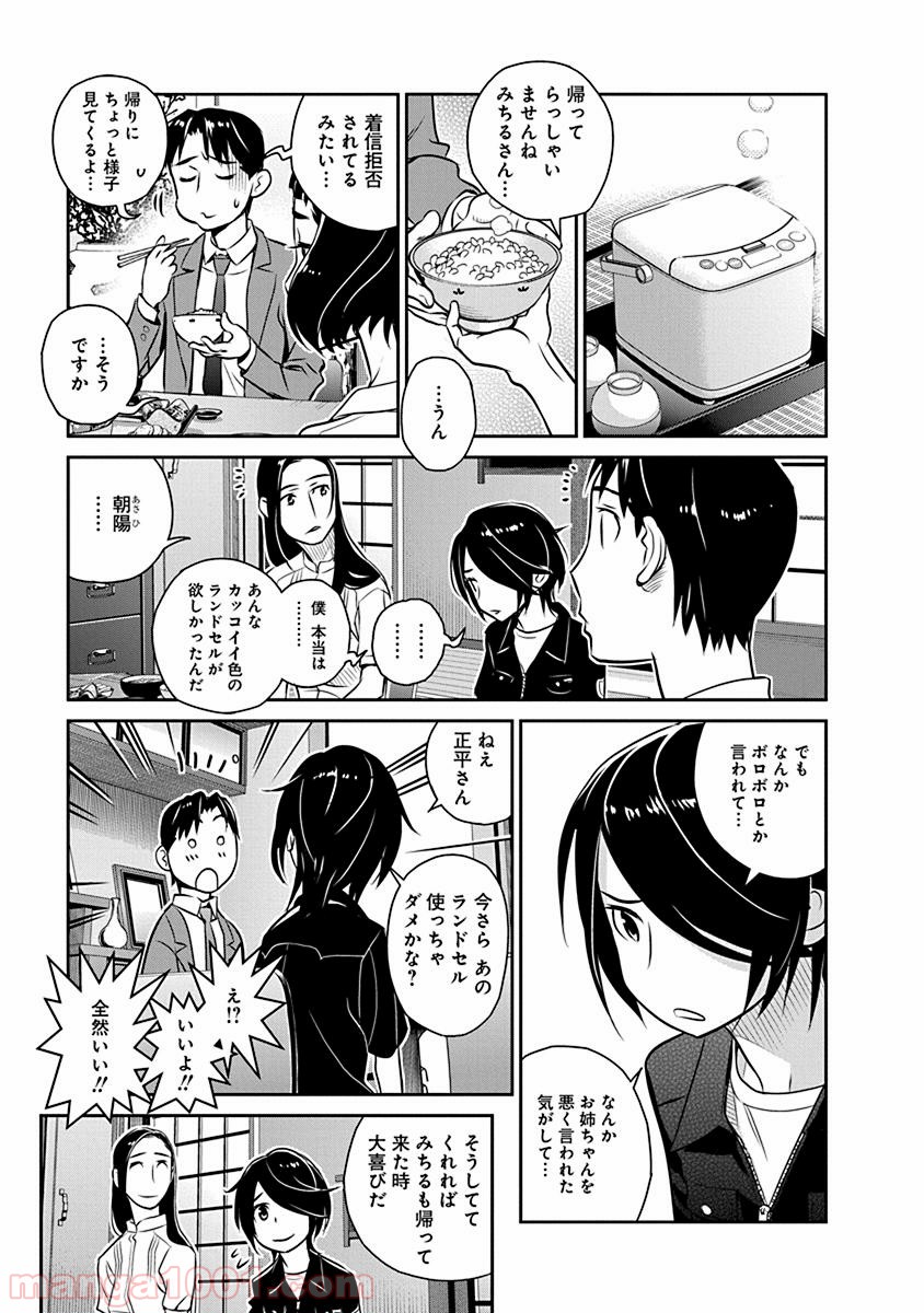 P15