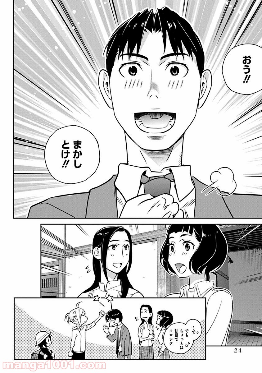 P20