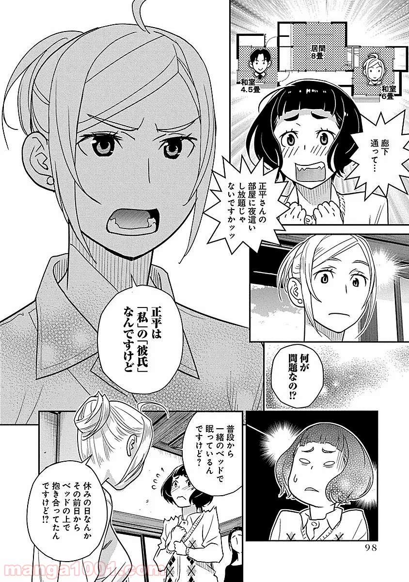 P3