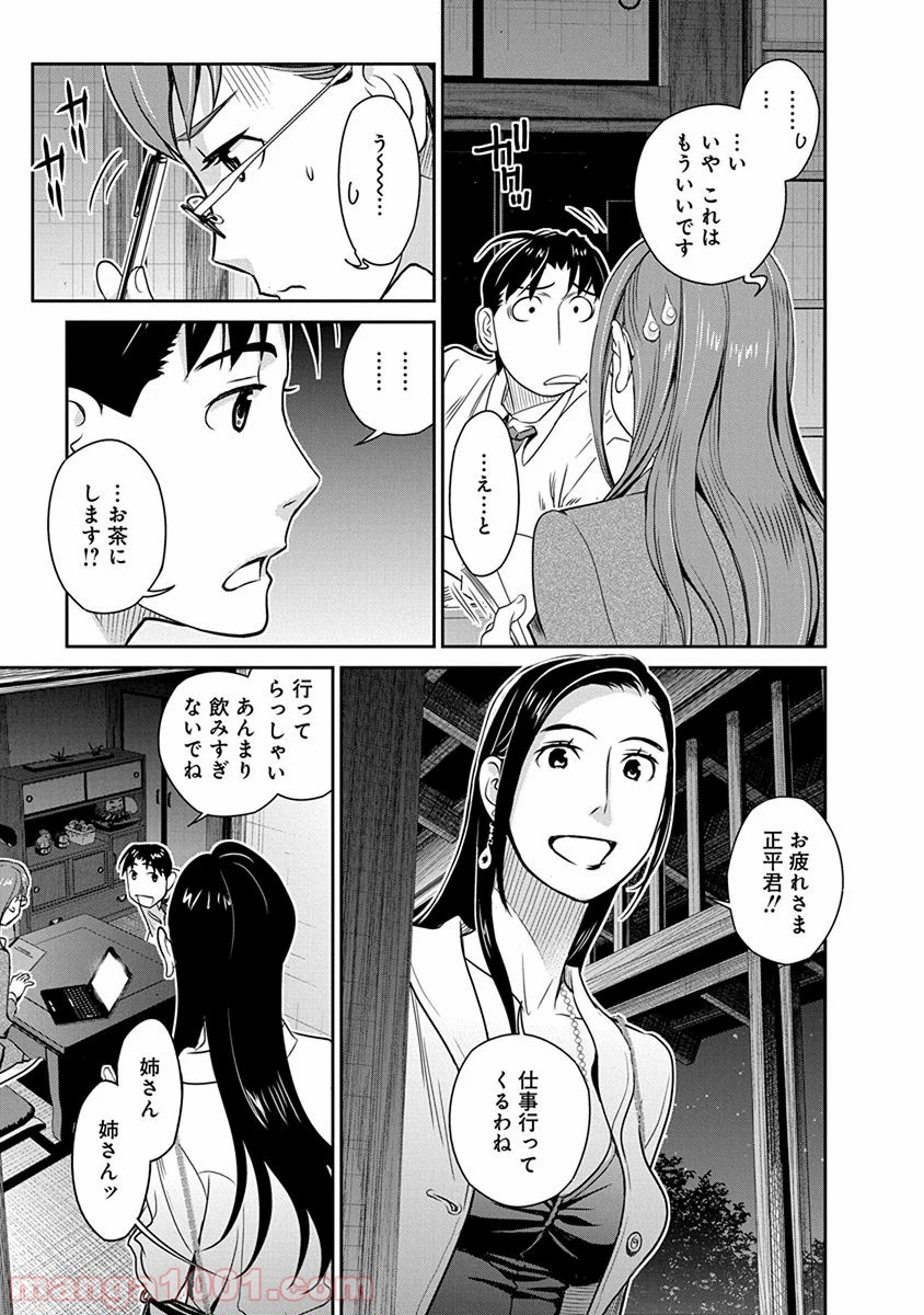 P13