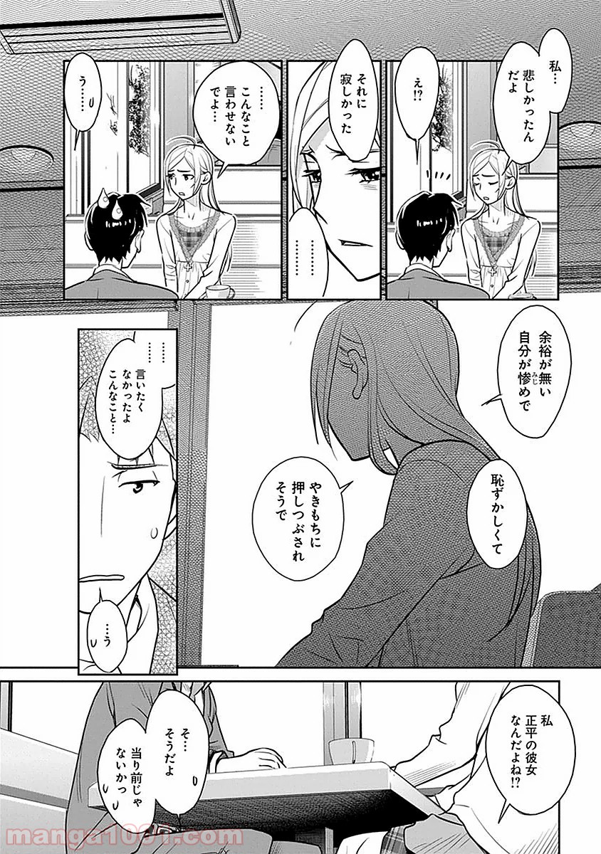 P18